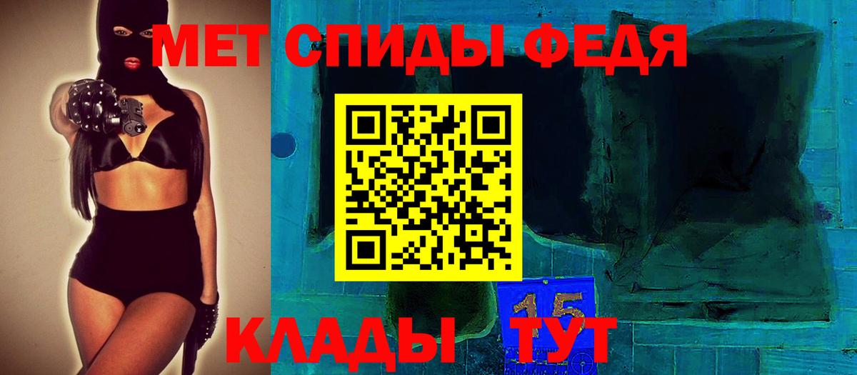 Амфетамин Premium Коммунар