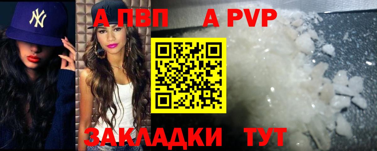 Alfa_PVP СК Коммунар