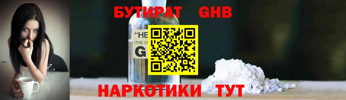 Кодеин Коммунар