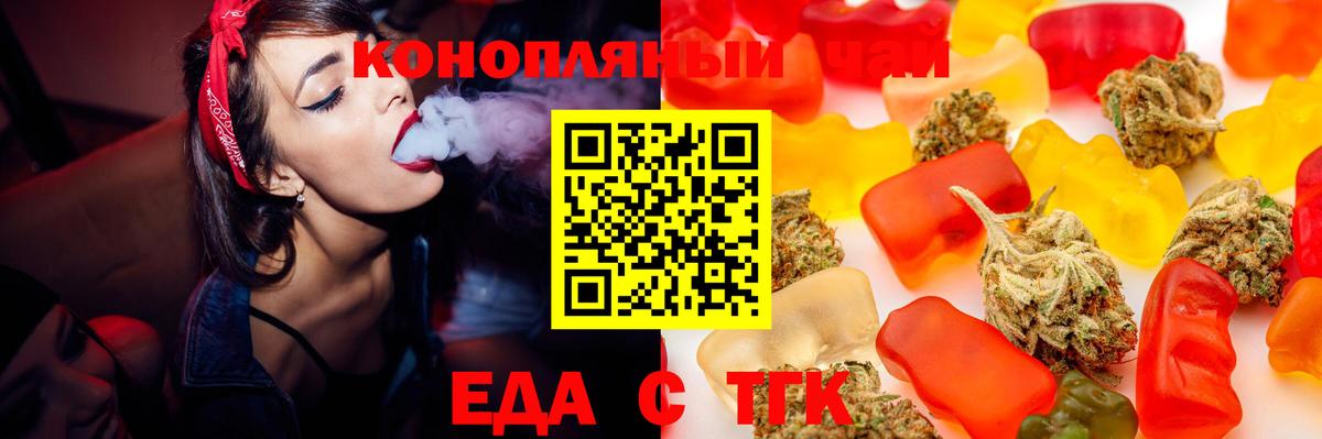 МЕФ кристаллы  МАРИХУАНА  Коммунар  Вход с VPN  Магазины продажи наркотиков  COCAIN 
