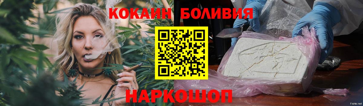 дарнет шоп  Cocaine 99%  Вход с VPN  Кокаин Columbia  Коммунар 