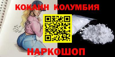 героин Камышлов