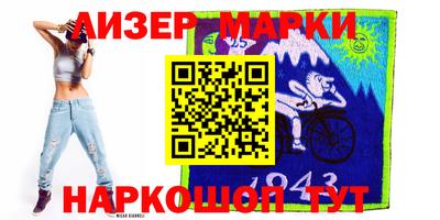 ALPHA PVP Канаш