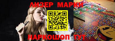 героин Камышлов
