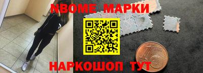 героин Камышлов