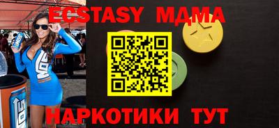 ALPHA PVP Канаш
