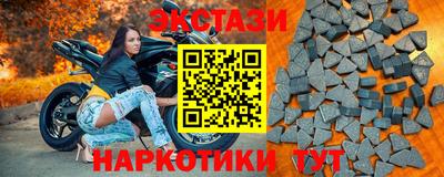 героин Камышлов