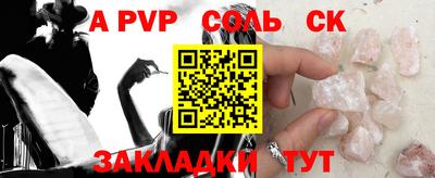 героин Камышлов