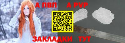 героин Камышлов