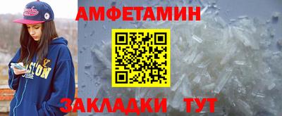 героин Камышлов