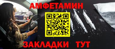 героин Камышлов