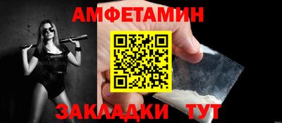 ALPHA PVP Канаш