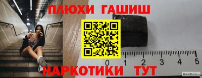 ALPHA PVP Канаш