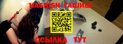 героин Камышлов