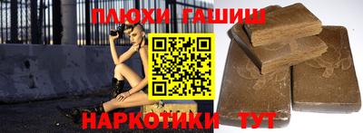 героин Камышлов