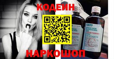 героин Камышлов