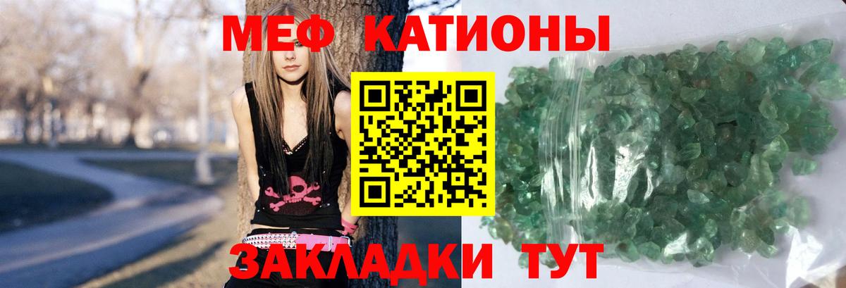 МЕФ мука Коммунар