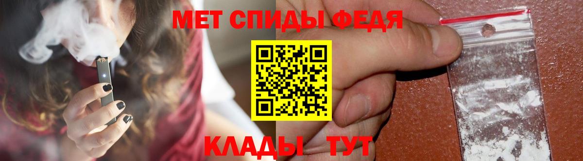 Коммунар  Метамфетамин Methamphetamine  Вход с VPN  Метамфетамин Methamphetamine 