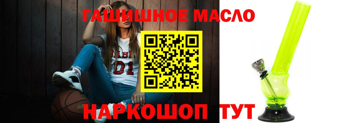ТГК вейп с тгк  Вход с VPN  Коммунар 