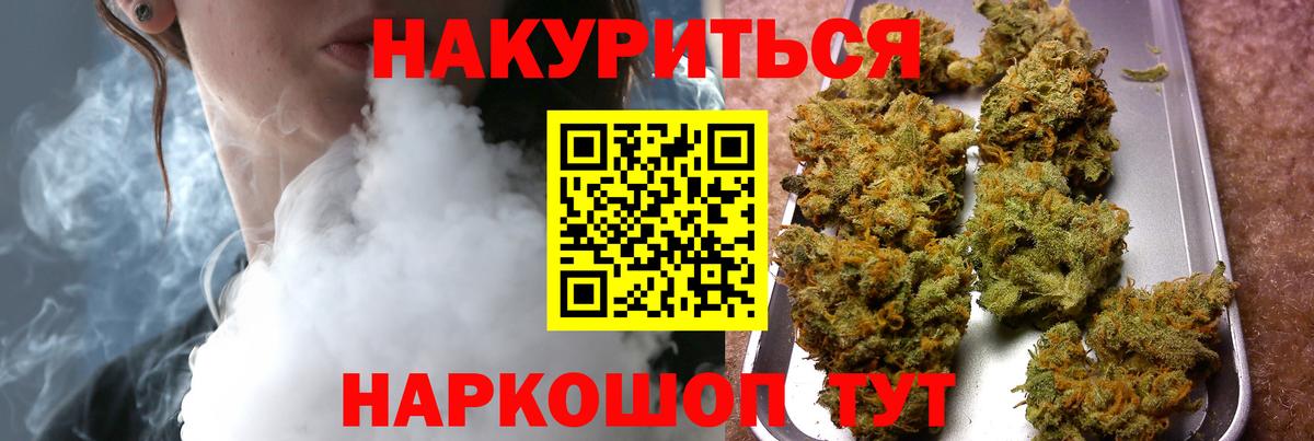 Каннабис SATIVA & INDICA Коммунар